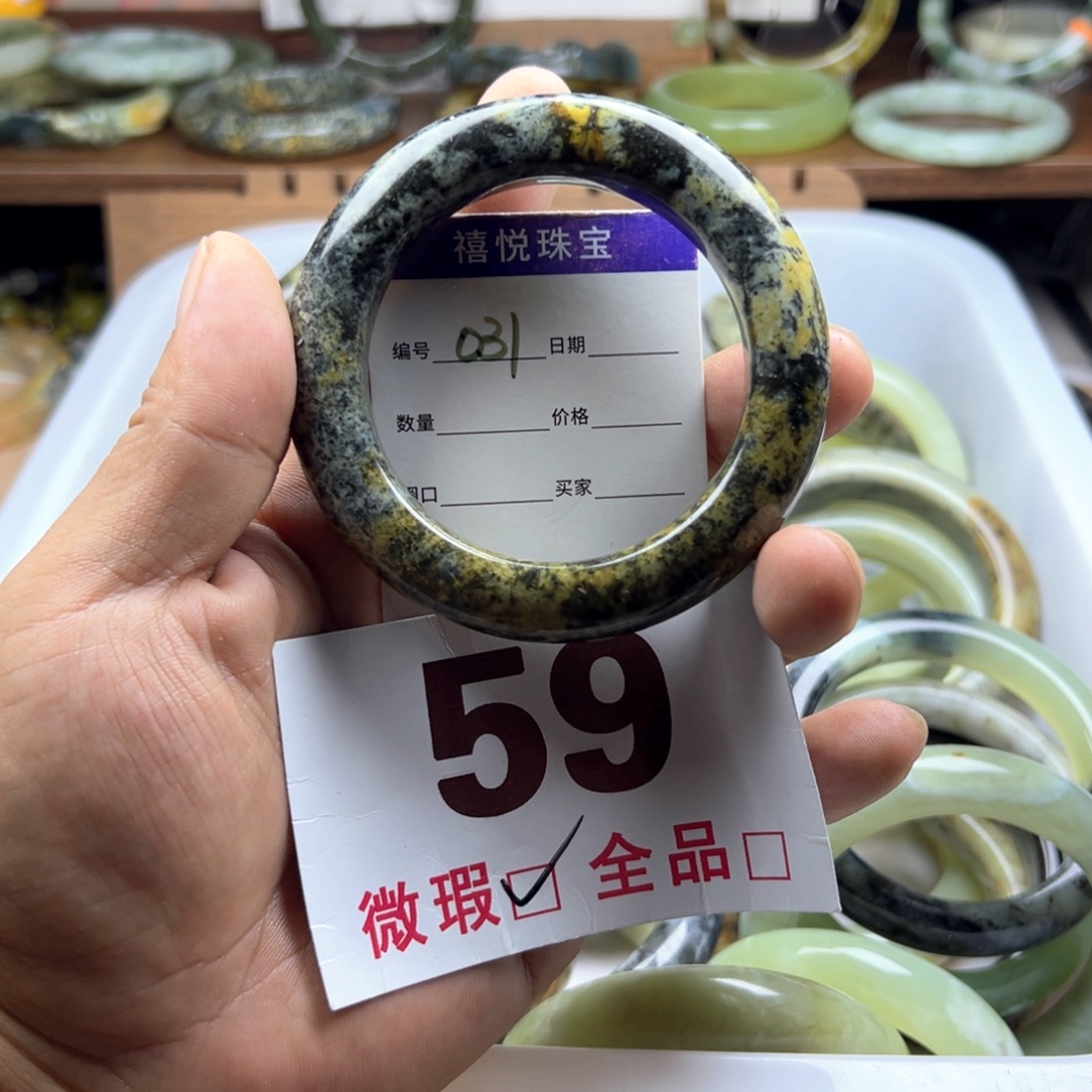未镶嵌蛇纹石玉手镯