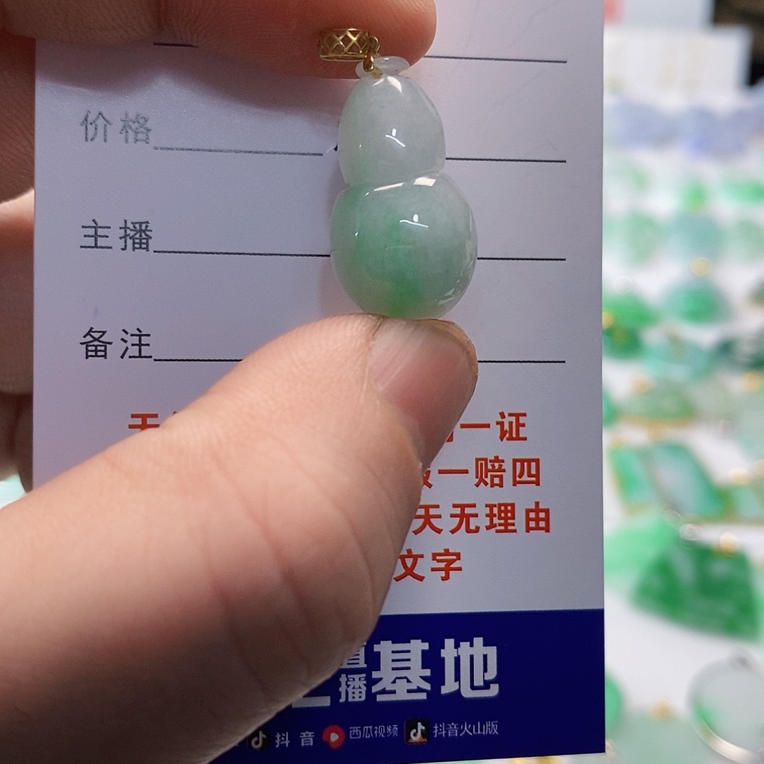 翡翠颈饰18K金镶嵌翡翠