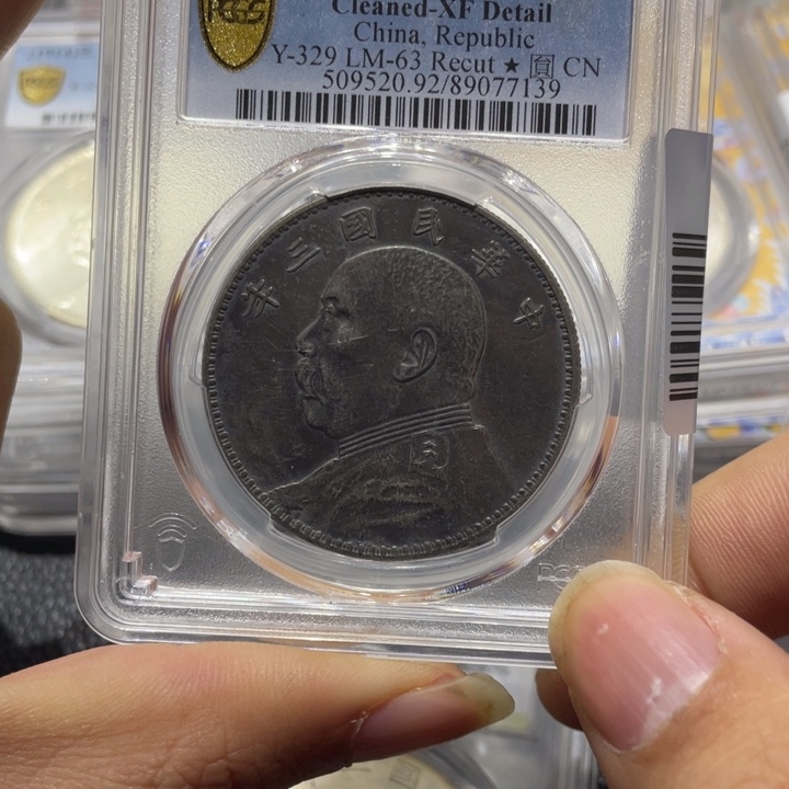 银C****e111111111111111111