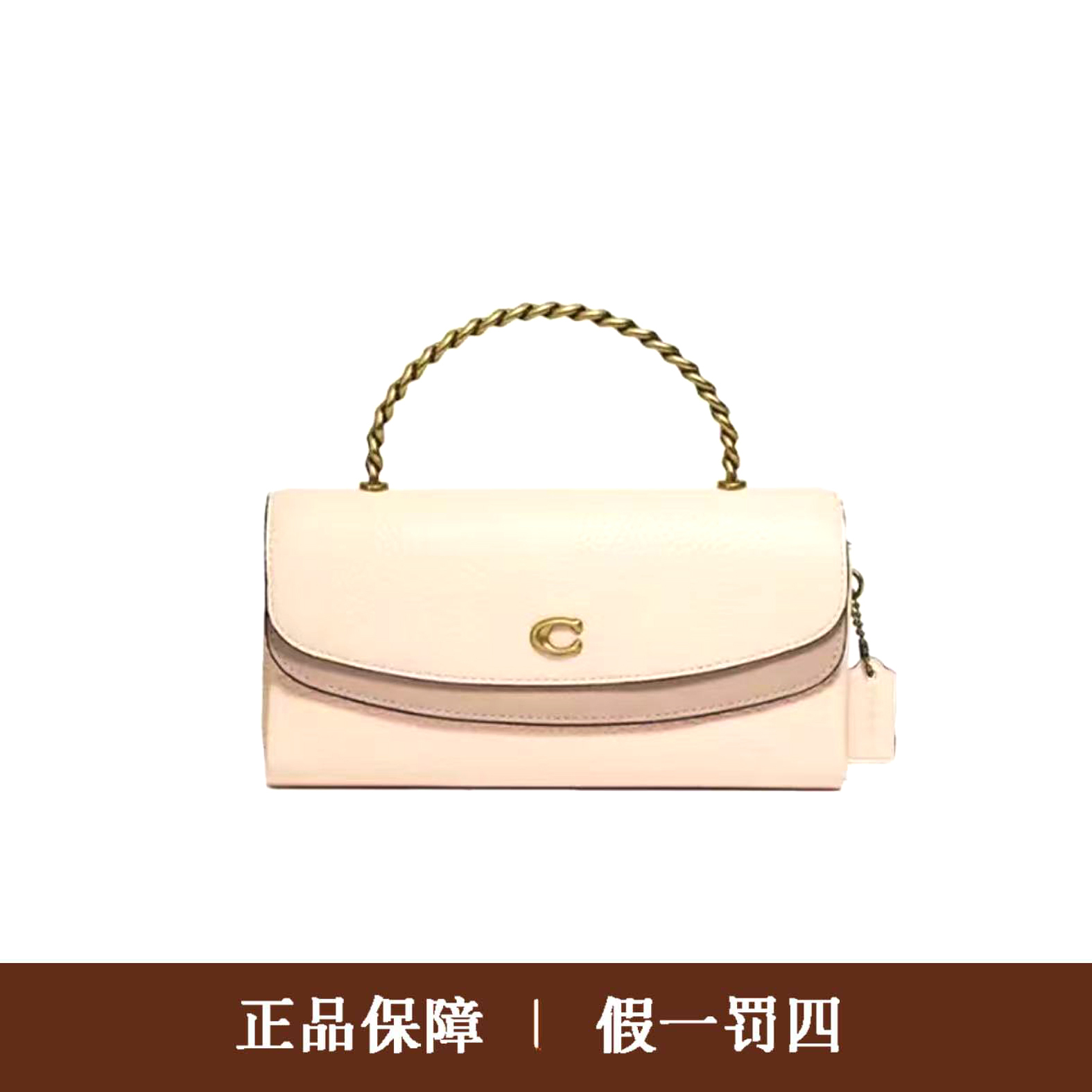 95新 COACH/蔻驰 蔻驰粉色拼色小c扣斜挎包/DM047/20X10