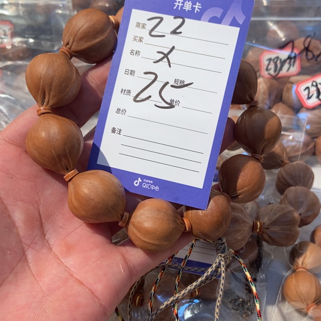 橄榄核吊坠橄榄橄榄