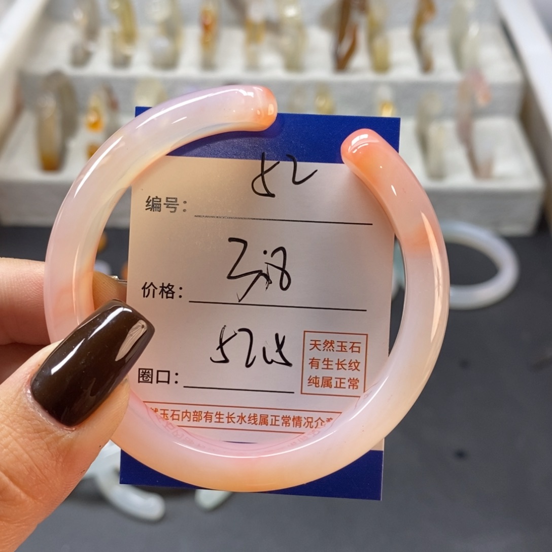 手镯玛瑙/玉髓未镶嵌52