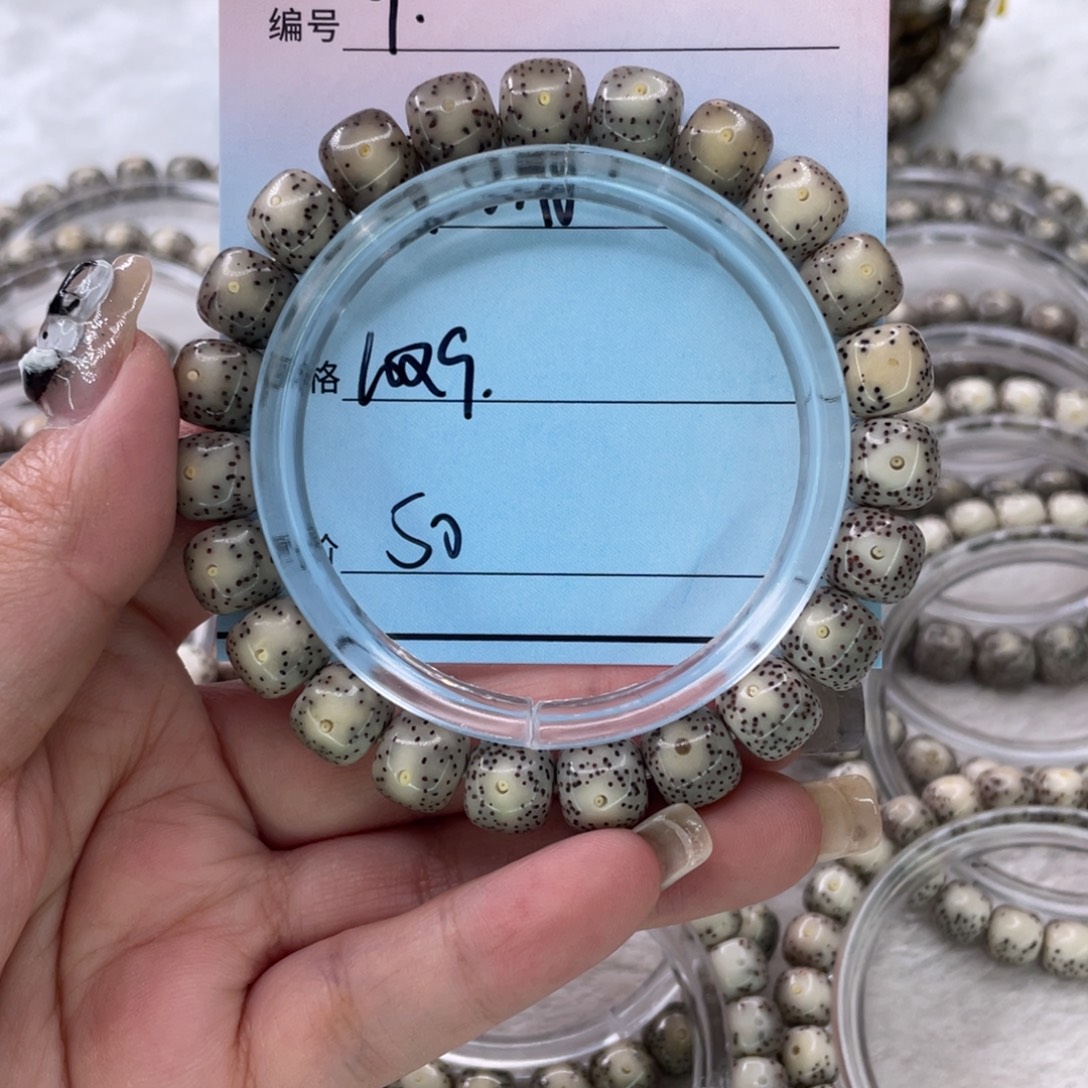 吊坠星月菩提9灰冰大眼