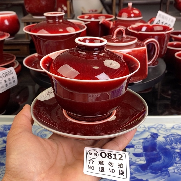 郎红瑕疵盖碗O812过年清仓炸福利