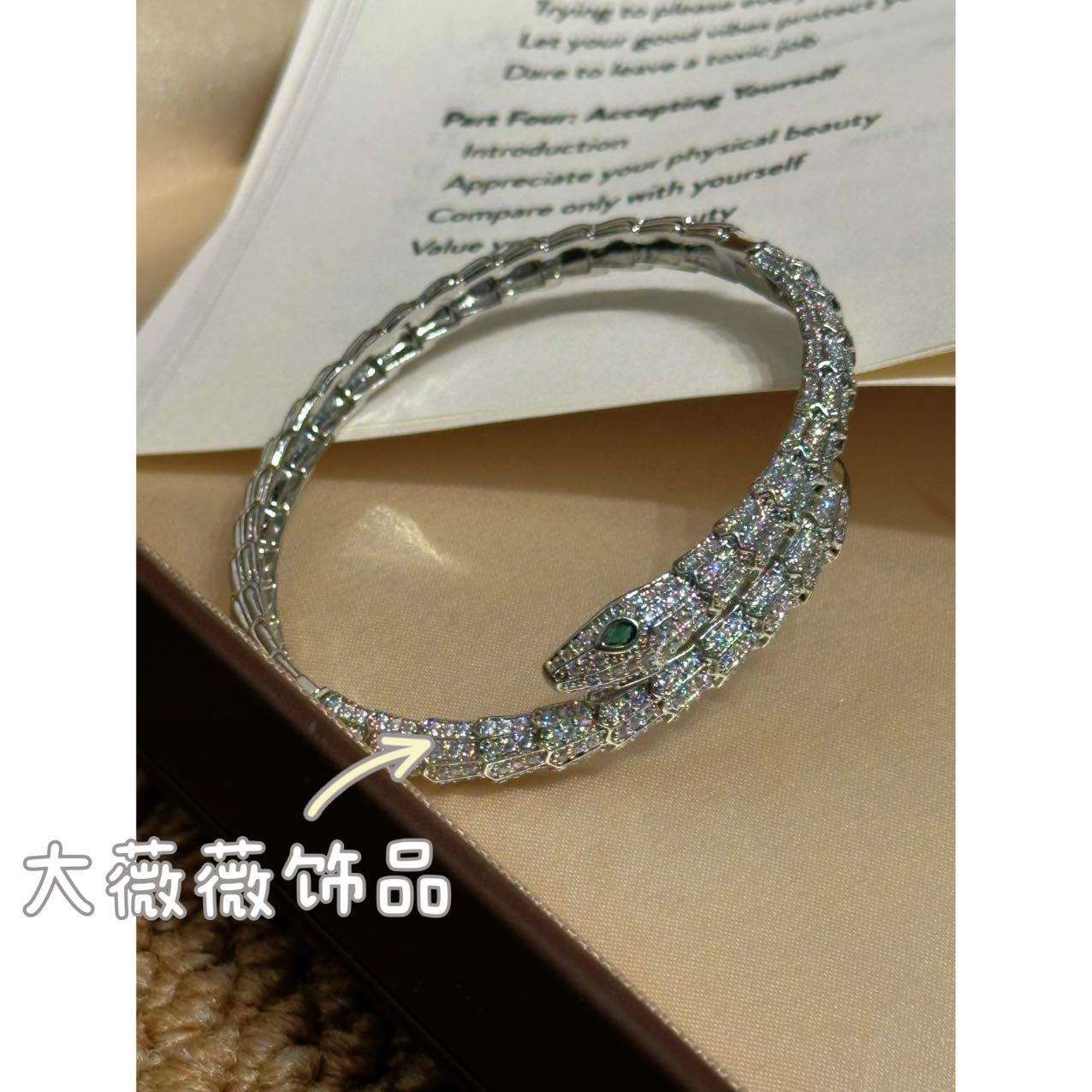 铜合金手镯 欧美个性蛇形奢华手镯-4850