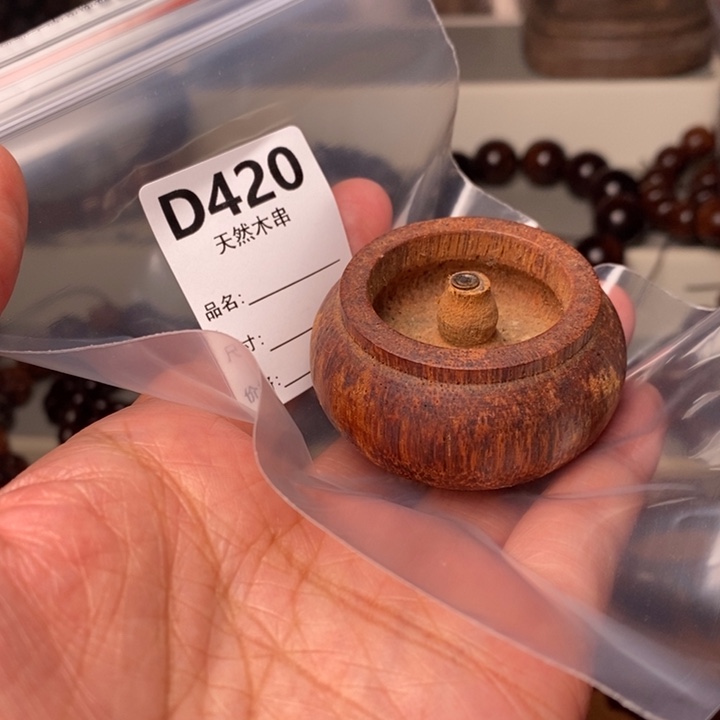 0***1贡木手串/手链暗香出品精品木串