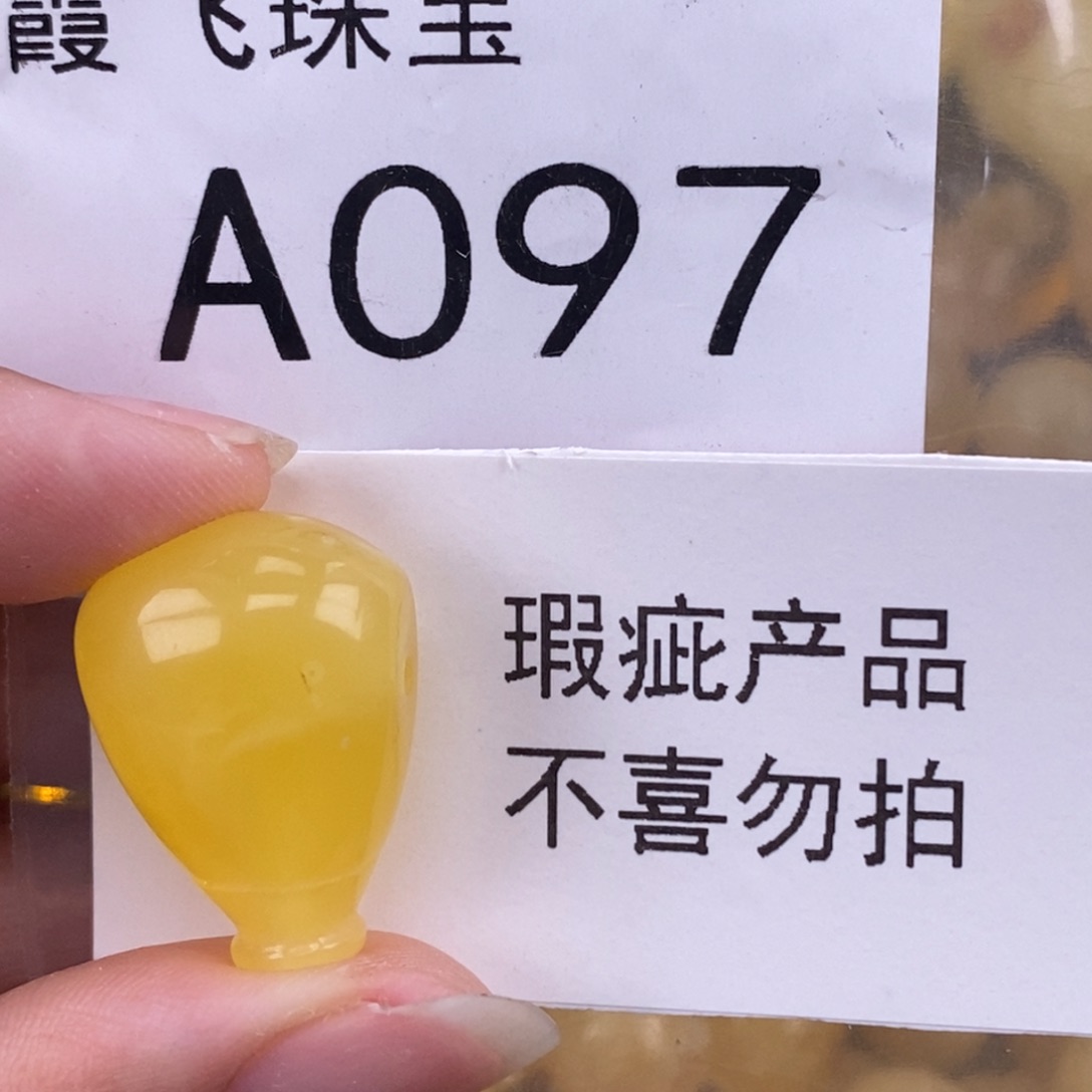 琥珀未镶嵌珠宝奇石17.3