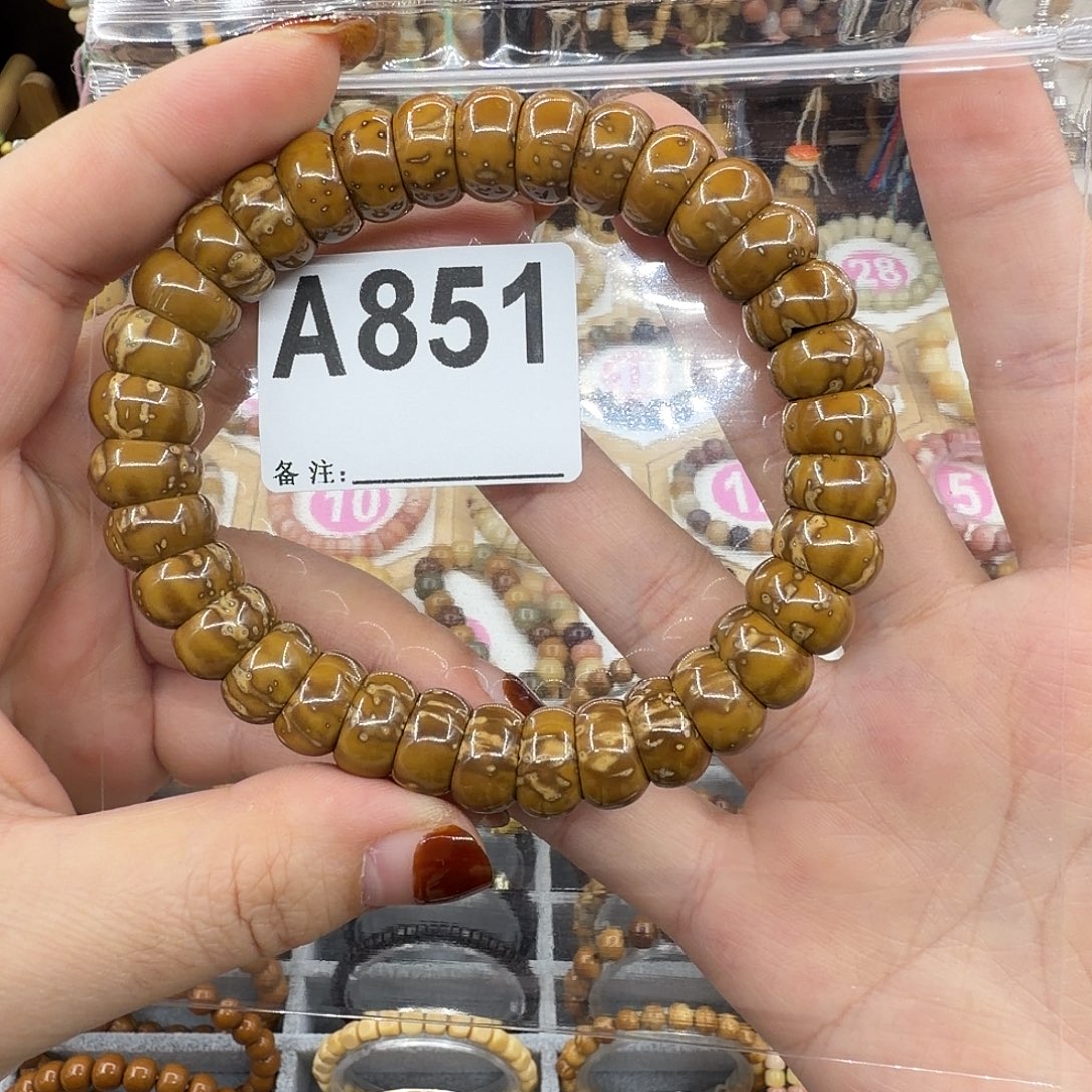 小****吊坠菩提根/象牙果