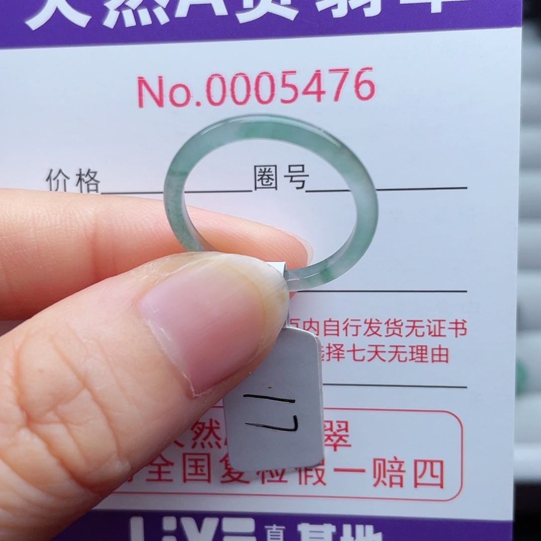 【闪购商品】翡翠戒指未镶嵌天然