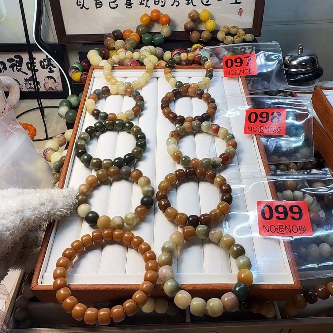 思***涵菩提根/象牙果手串