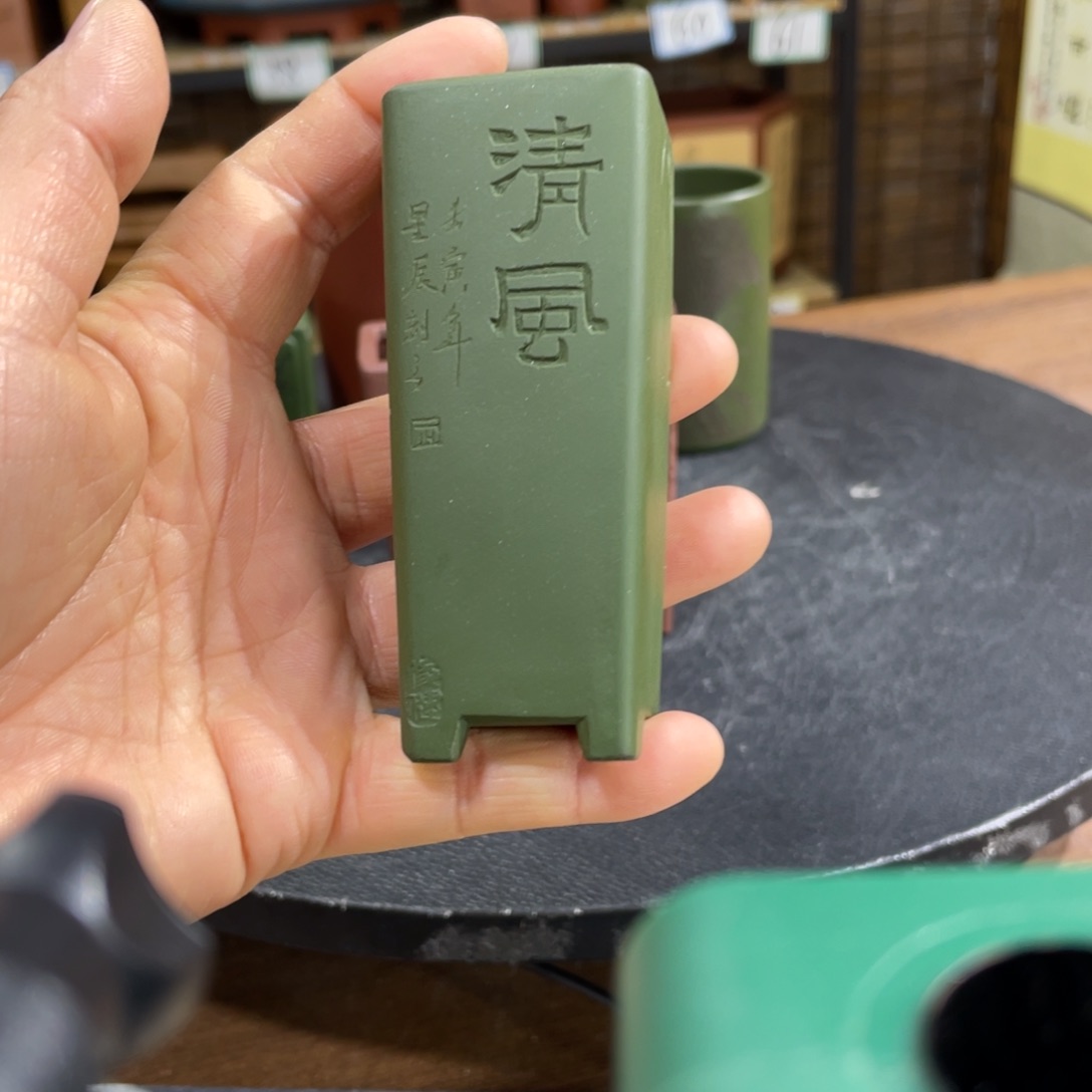 紫砂茶案紫砂文化艺术中心