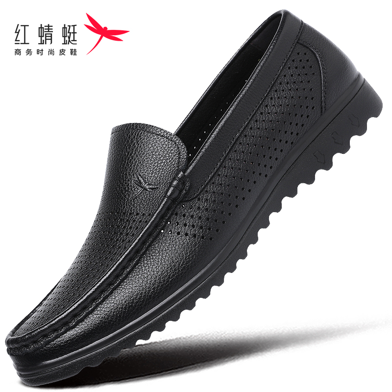 红蜻蜓皮鞋男士一脚蹬休闲皮鞋镂空休闲皮鞋男士夏季懒人鞋软底