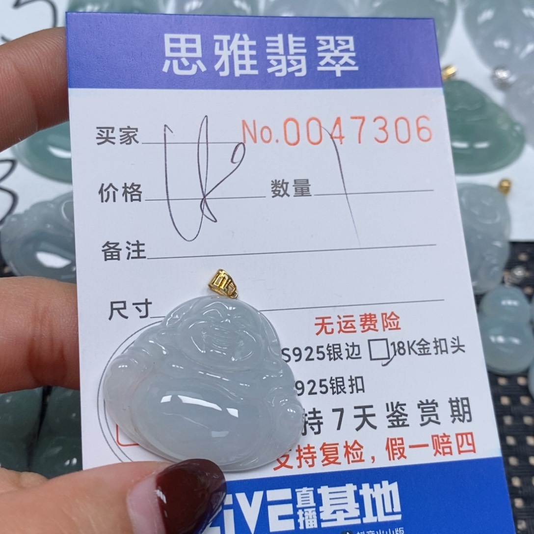 翡翠颈饰未镶嵌天然缅甸翡翠