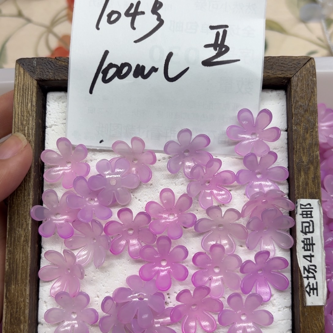 亚克力104号紫色大六瓣花