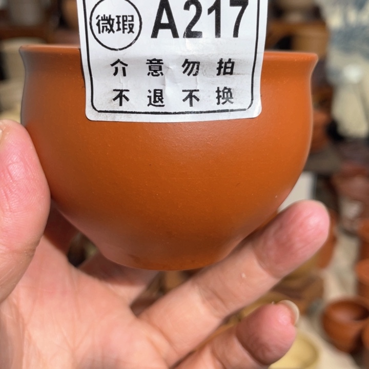 紫砂茶杯344567898765445677