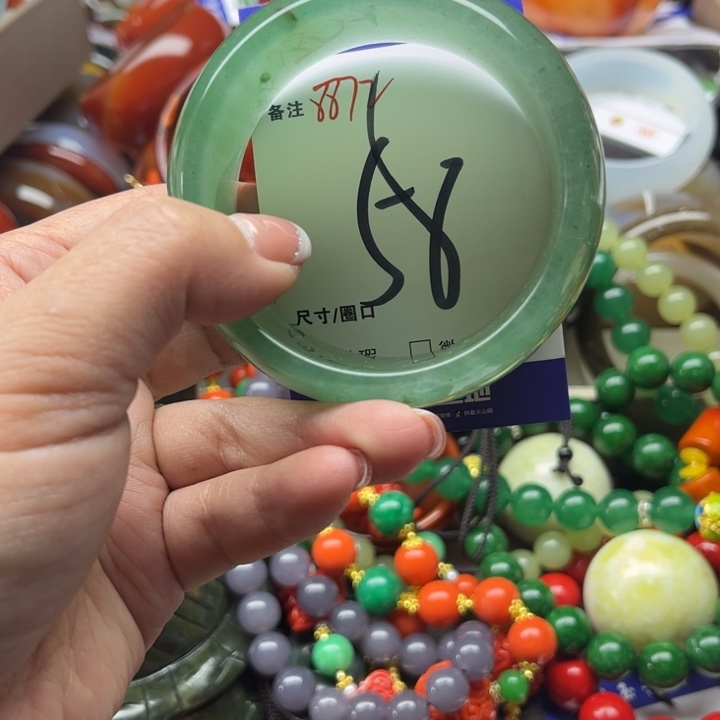 石英质玉手镯未镶嵌