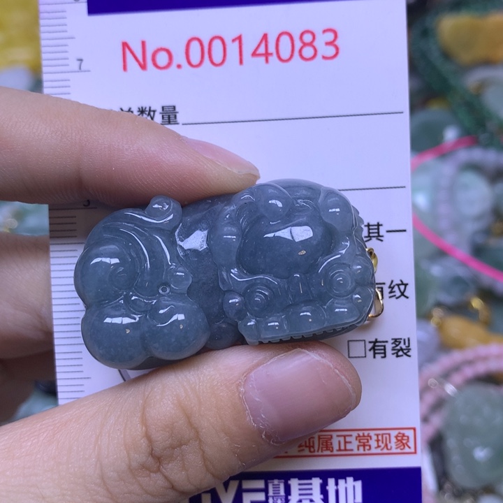 清****翡翠未镶嵌吊坠(不含链)