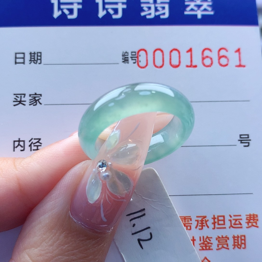 翡翠戒指未镶嵌缅甸A货