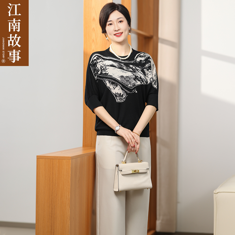 江南故事中老年初秋套装女士小衫休闲时尚女装长裤长袖百搭两件套