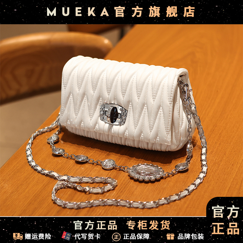 【MUEKA/茉妮卡】品牌腋下包2024新款斜挎女包高档水钻链条包单肩
