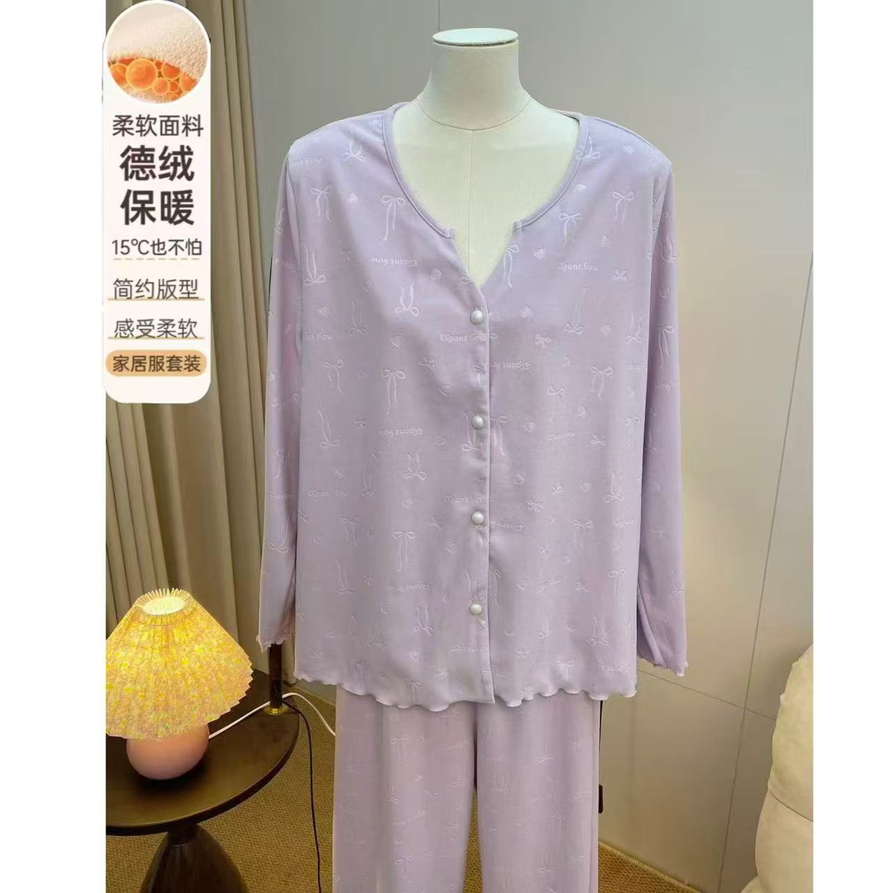 5024大码宽松睡衣女冬季德绒长袖加绒加厚保暖可外穿家居服套装