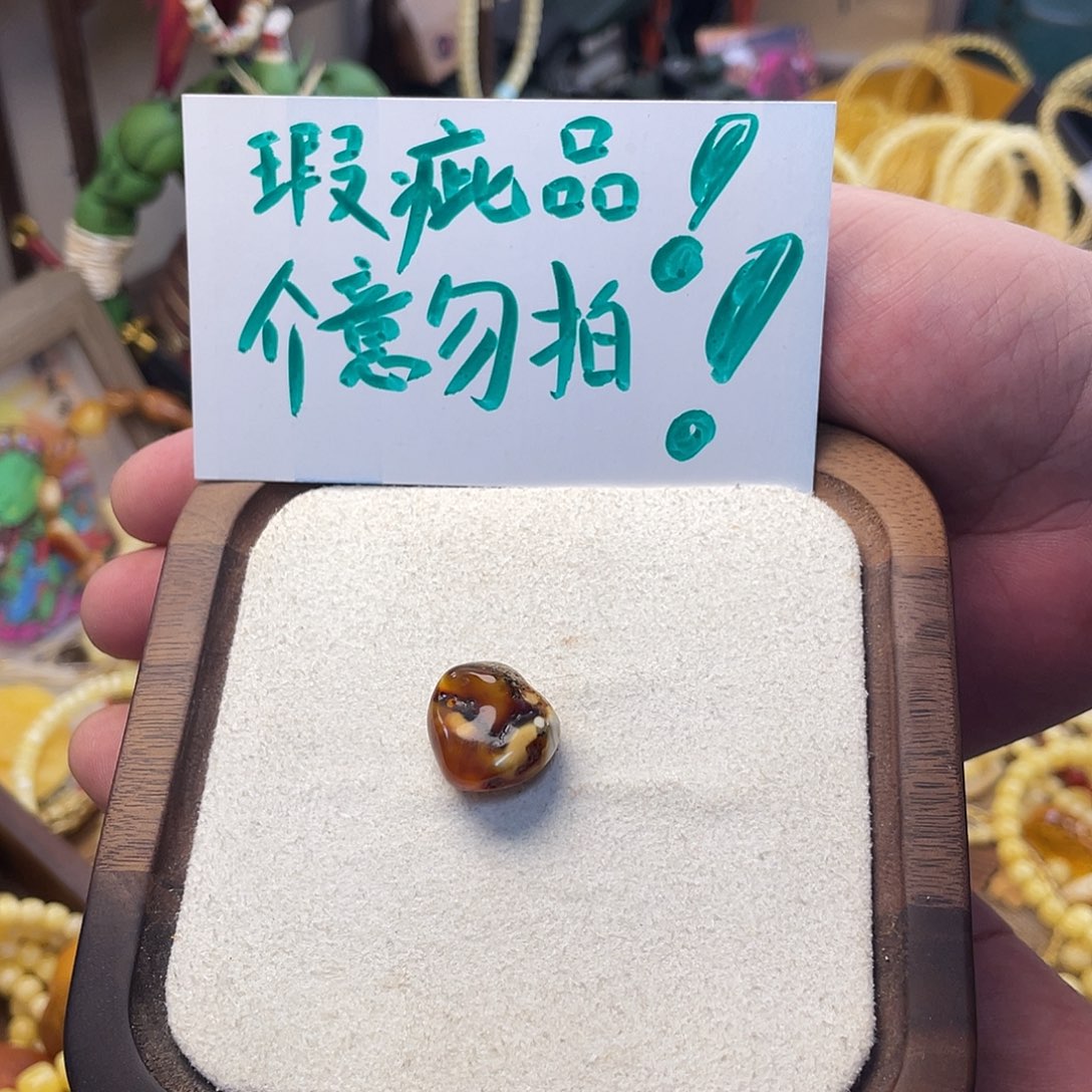 蜜蜡未镶嵌吊坠(不含链)天然