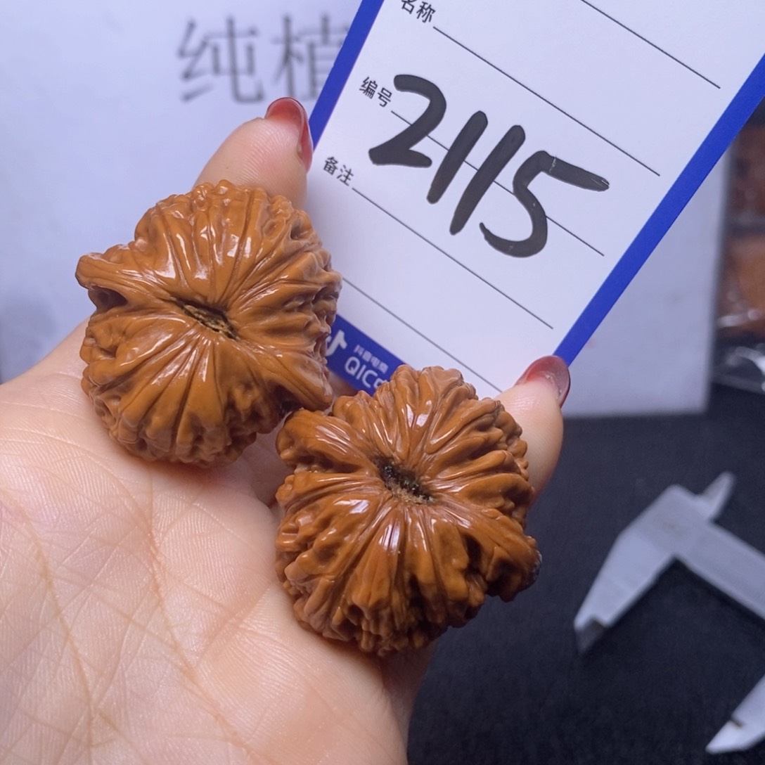 文玩核桃把件2115/36四座楼