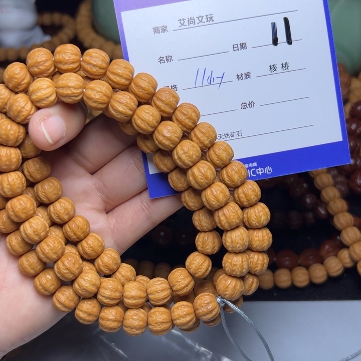 猴头核桃手串猴头