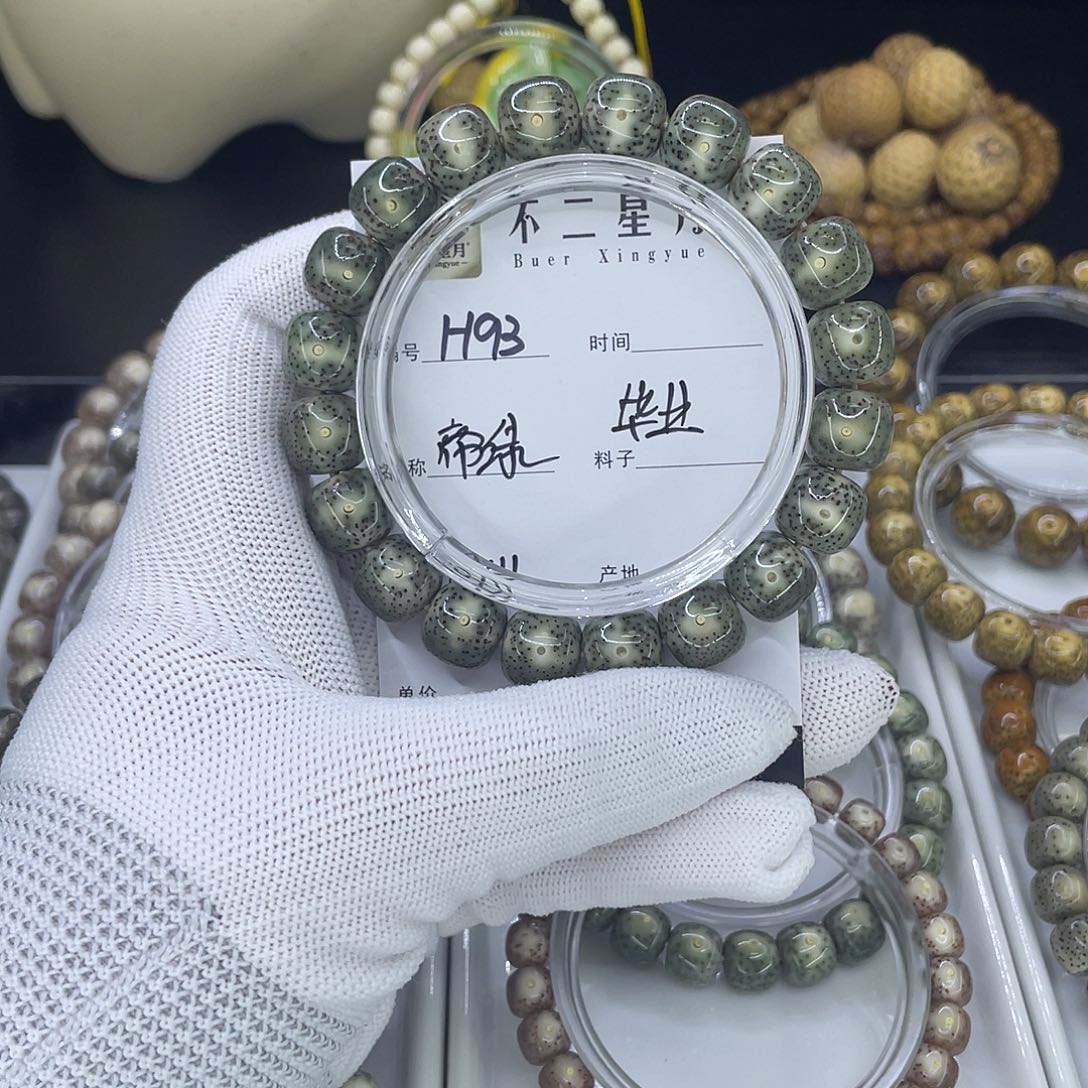 手串星月菩提H帝绿凤眼