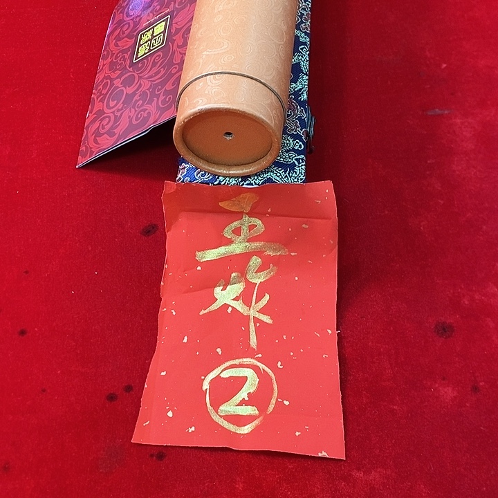 书法手写手绘作品