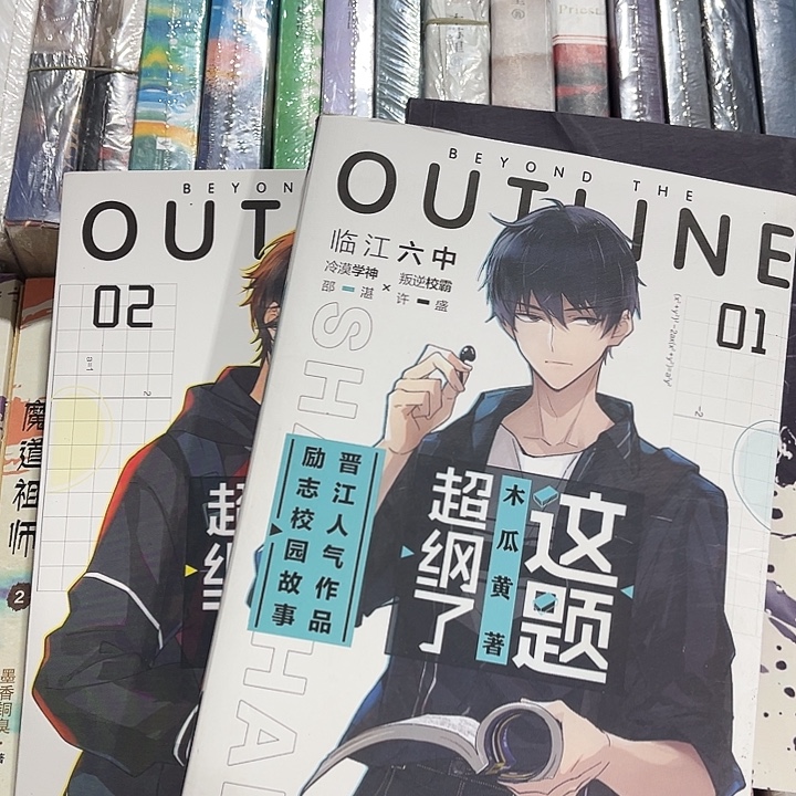 这题超纲了全新全套两本带周边