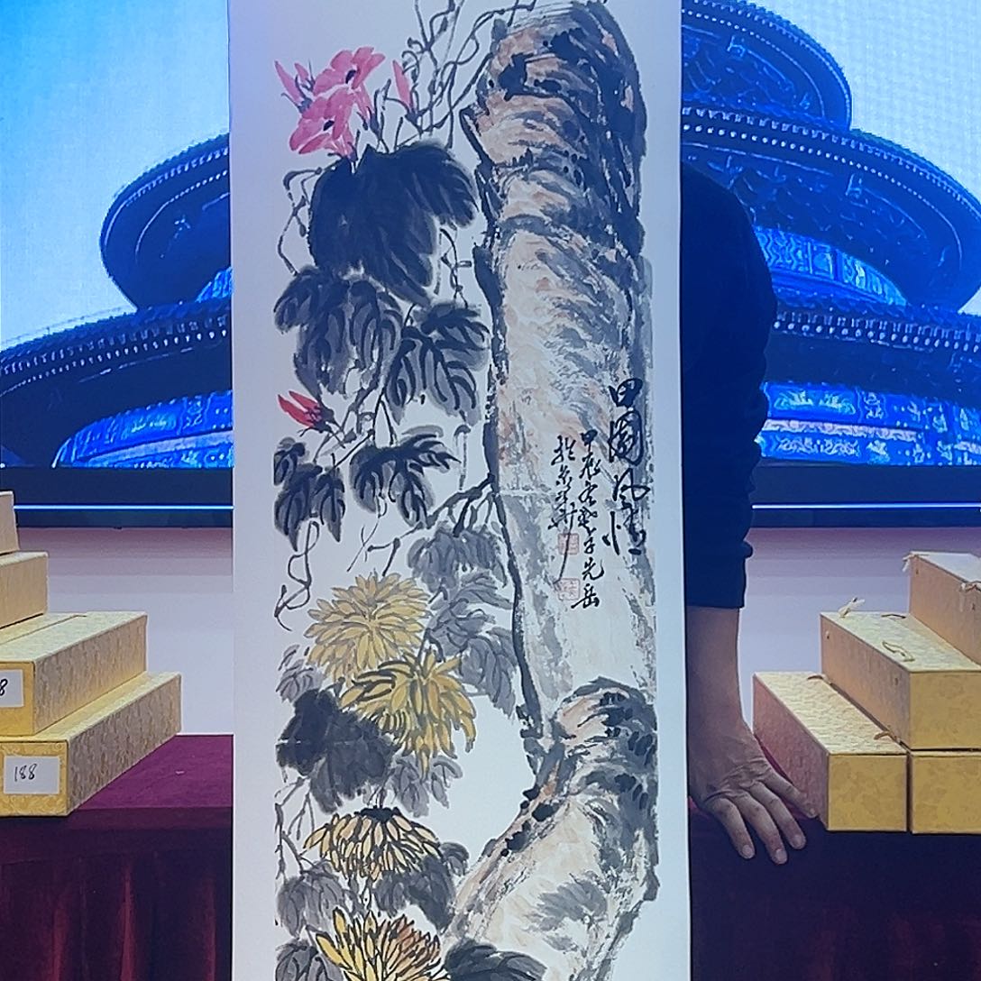 国画王先岳作品展览带溯源编码