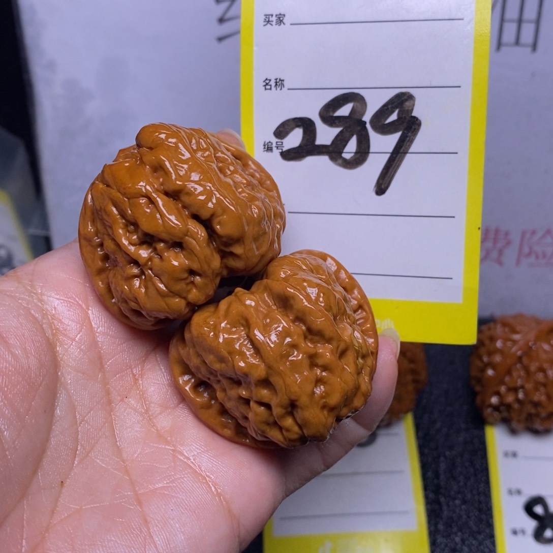 文玩核桃把件289/40.5蛤蟆头