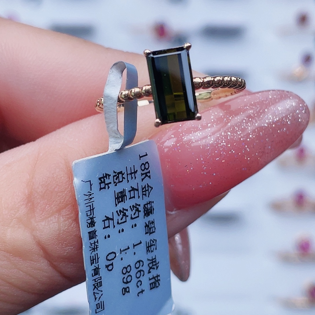 18K金镶嵌碧玺戒指