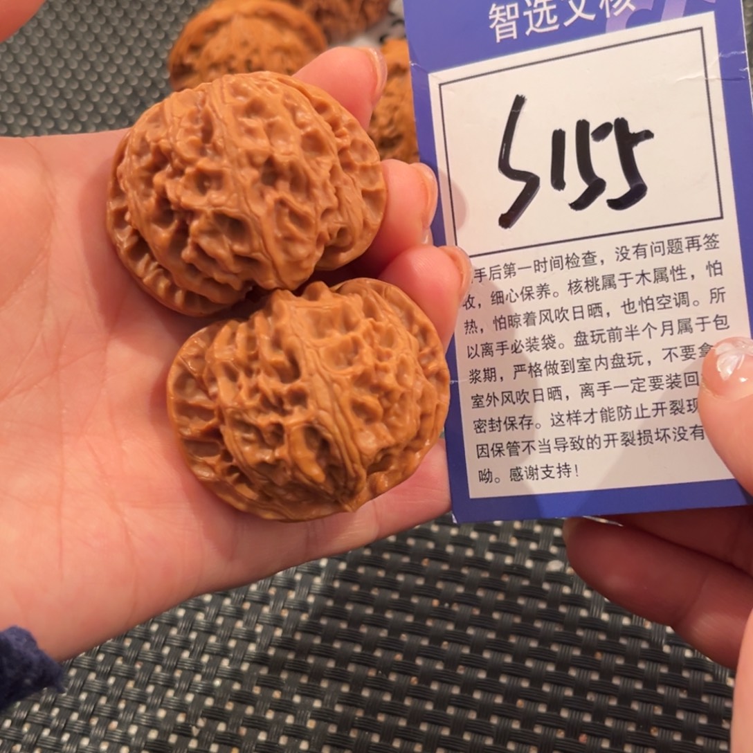 核桃S155号苹果园42尺