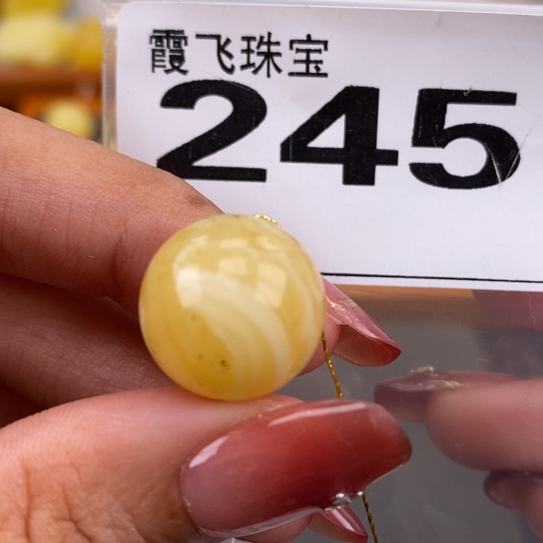 琥珀未镶嵌珠宝奇石15.7