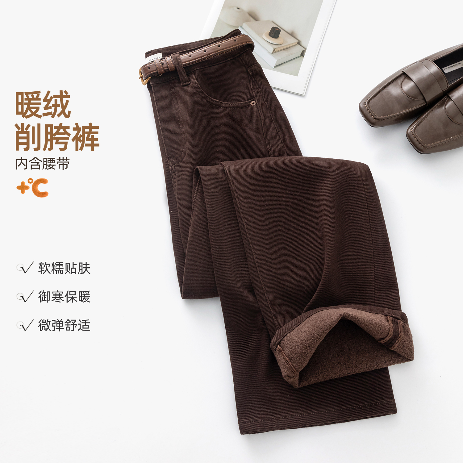 IHIMI/海谧【加厚版削胯直筒裤】冬配腰带显瘦高腰立裁牛仔裤女裤