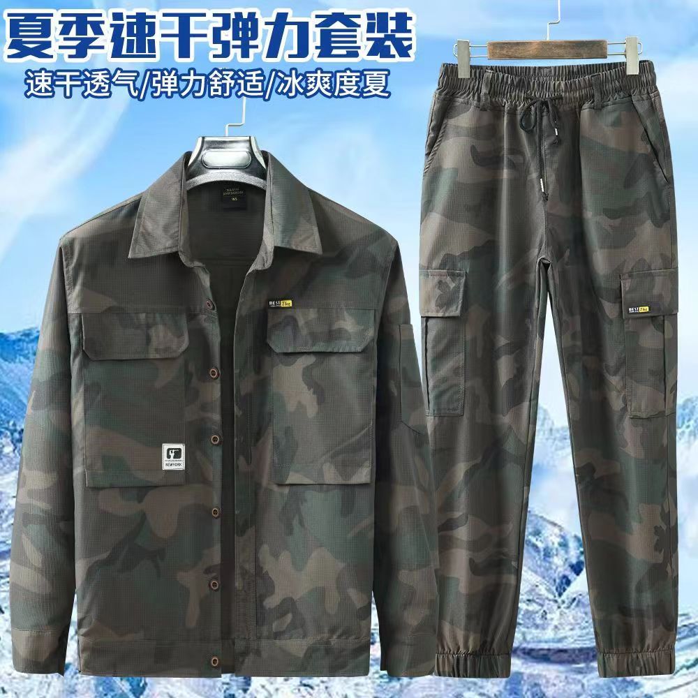 夏迷彩衬衫套装 防刮耐磨工作服套装 男女同款