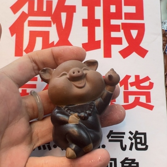 紫砂茶宠微瑕产品