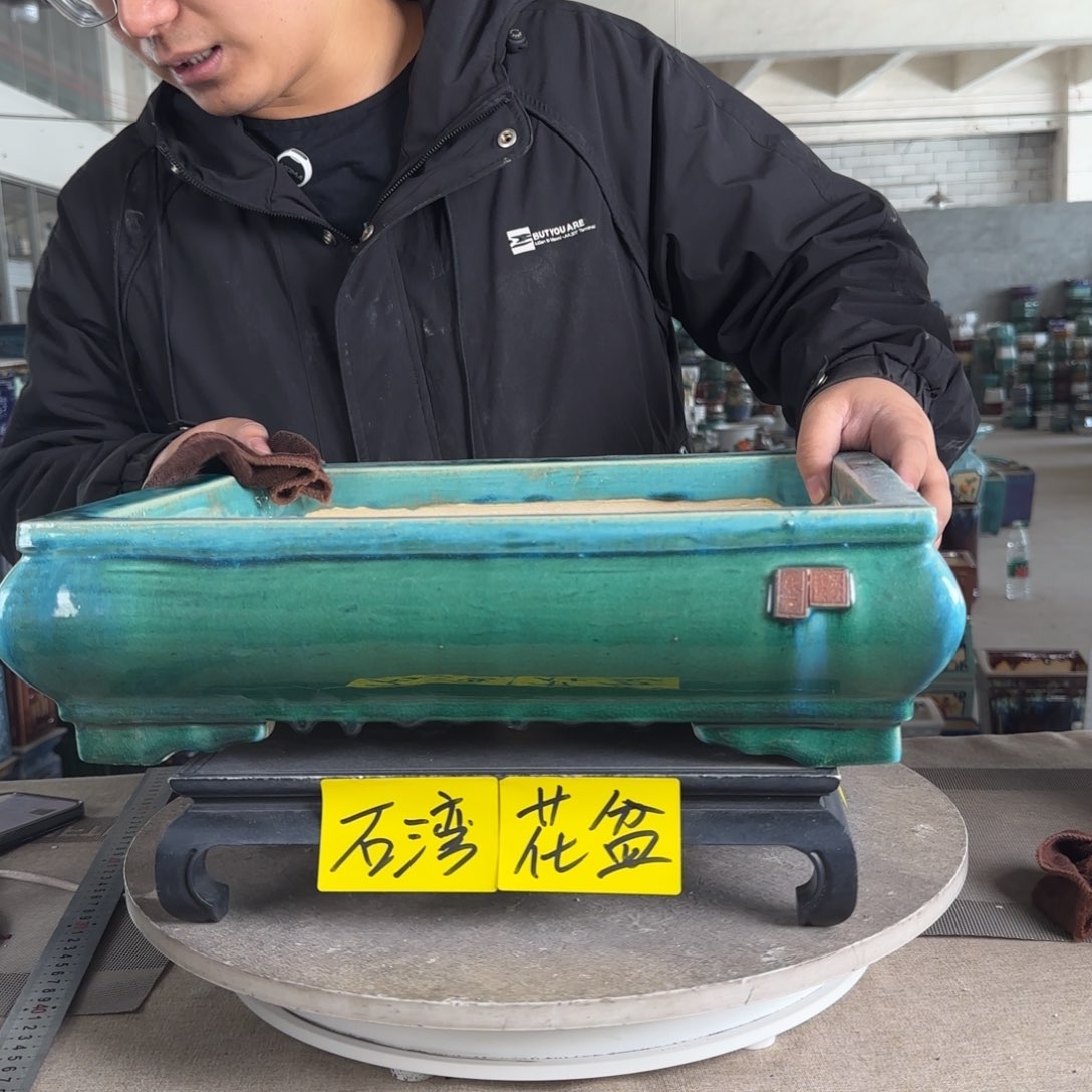 陶。一风堂石湾花盆 内35*25*8 颗粒