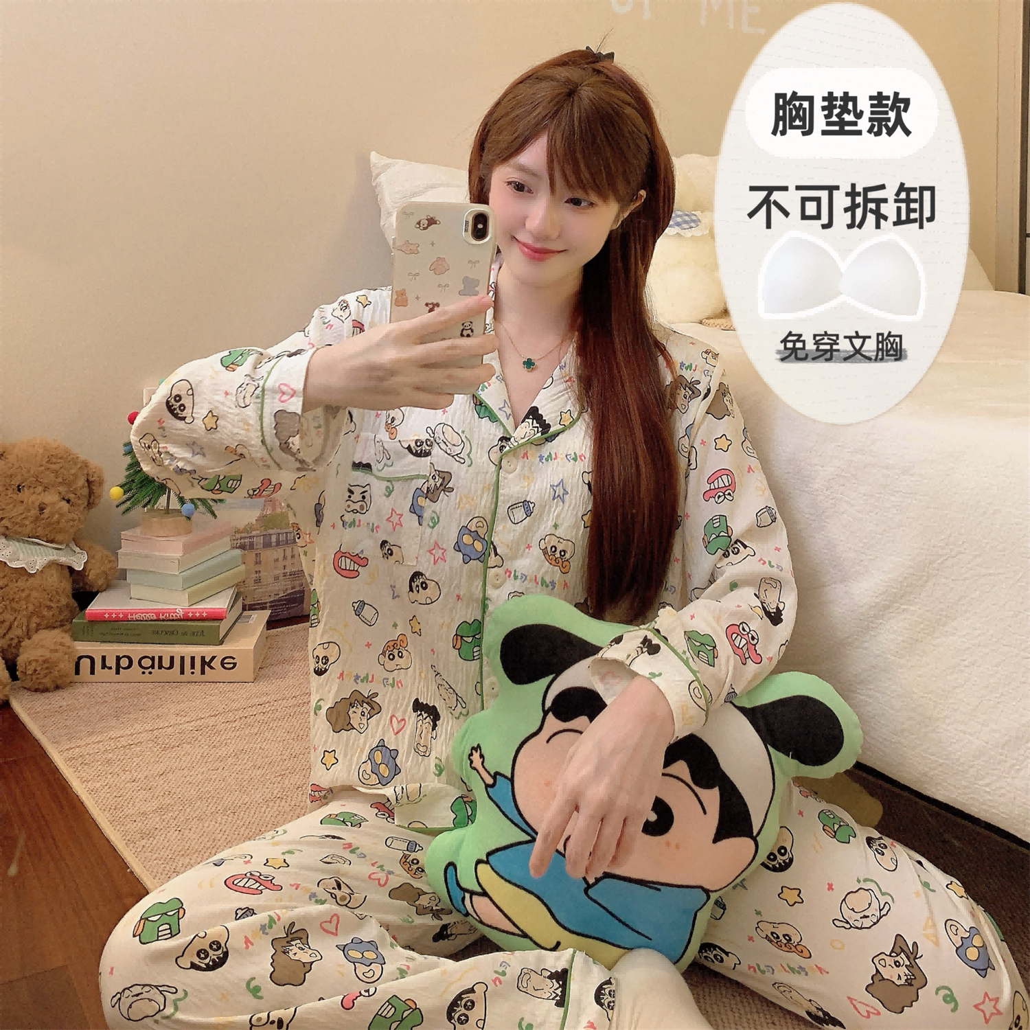 云朵棉蜡笔小新睡衣女款春秋季2025新款百搭长袖长裤卡通家居服潮