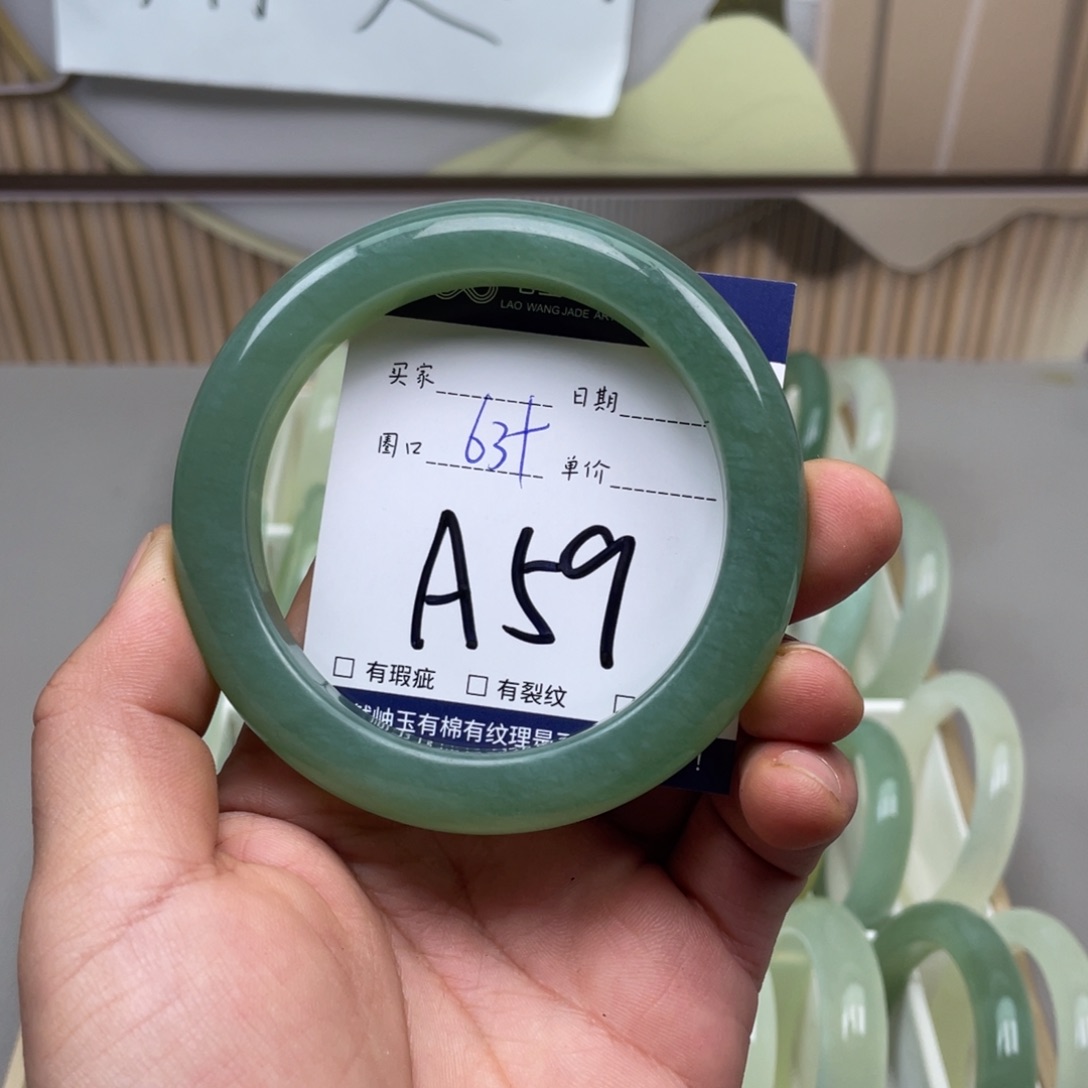 岫玉手镯手镯未镶嵌