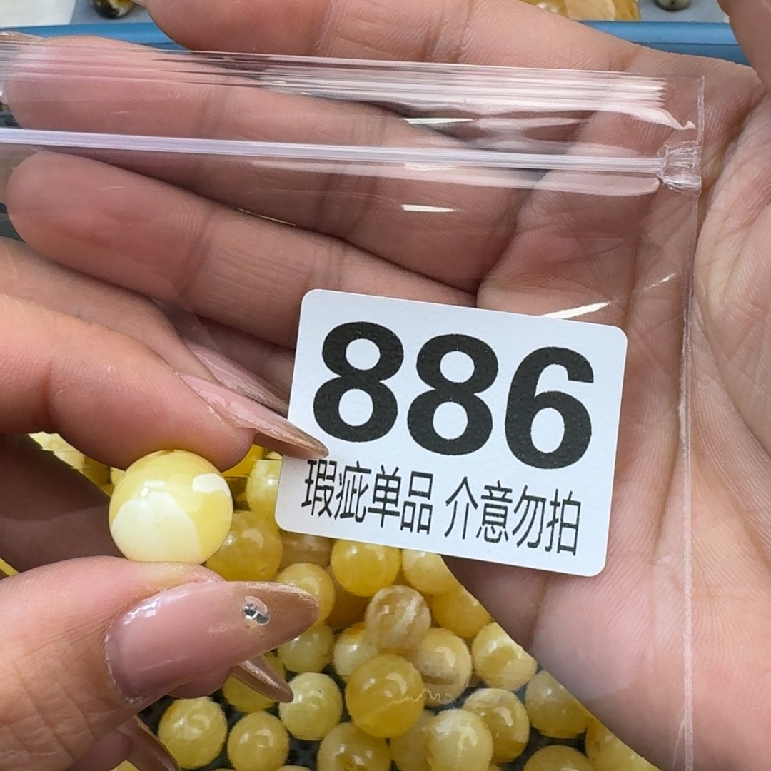 琥珀裸石未镶嵌田***?