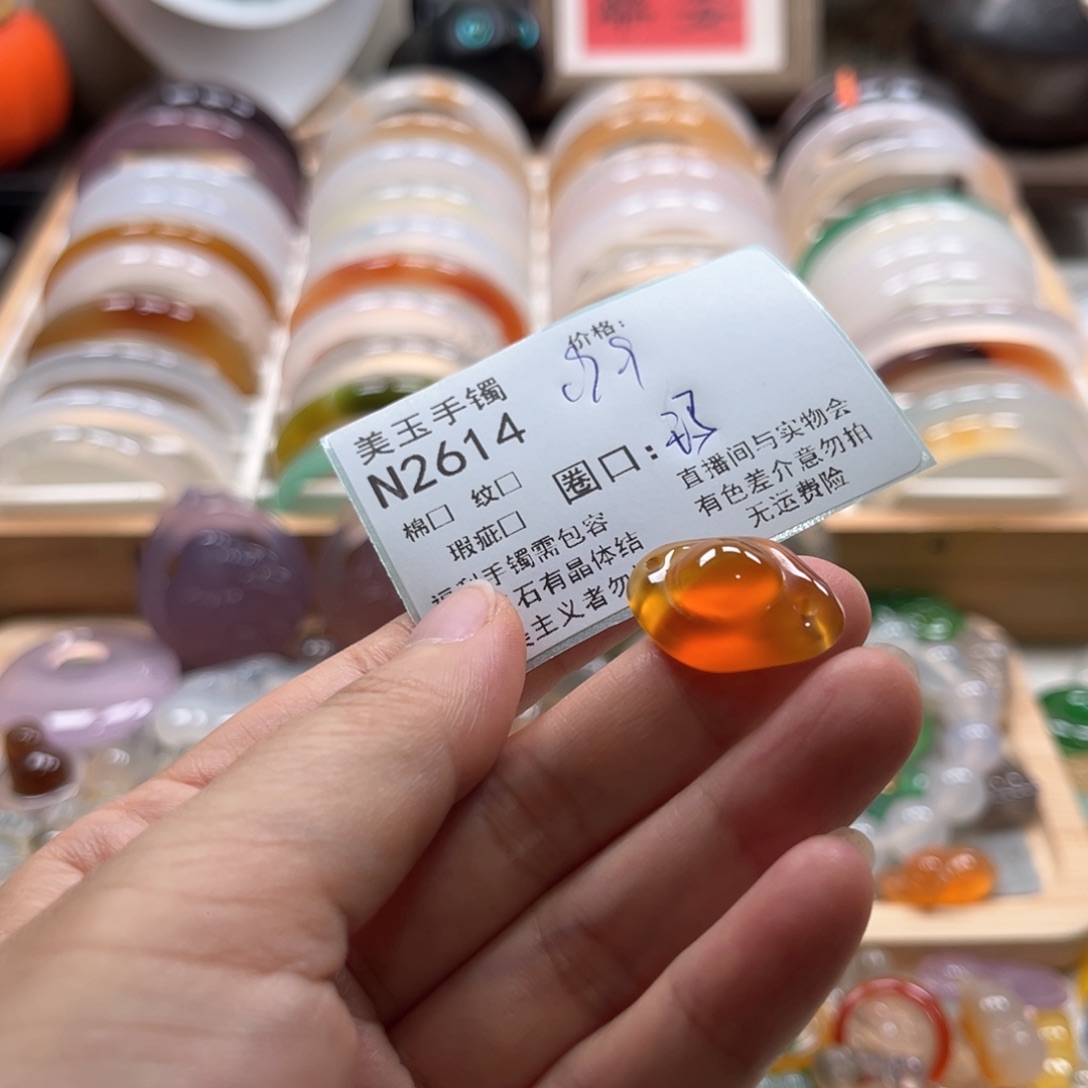 手镯玛瑙/玉髓未镶嵌2614