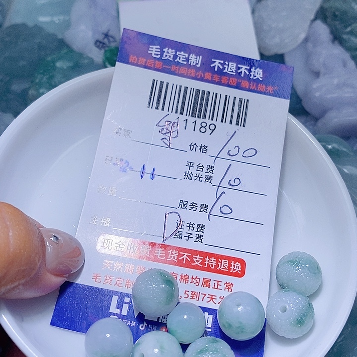 梨***剧定制翡翠未镶嵌天光墟翡翠市场现金代购