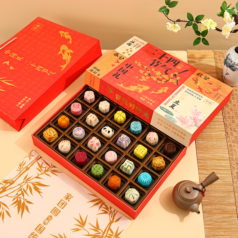 【二十四节气】新潮国风月饼广式桃山皮流心月饼24饼 720g