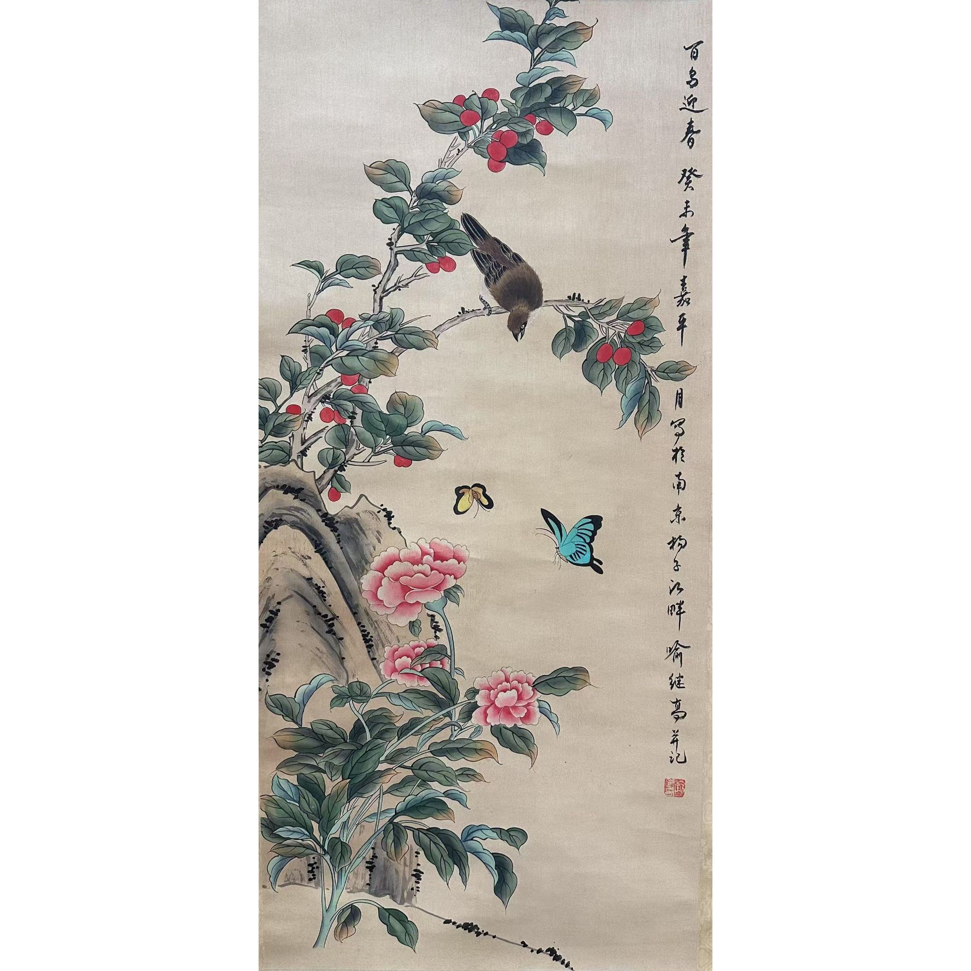 【花鸟】  100×50   CP-40015    立轴