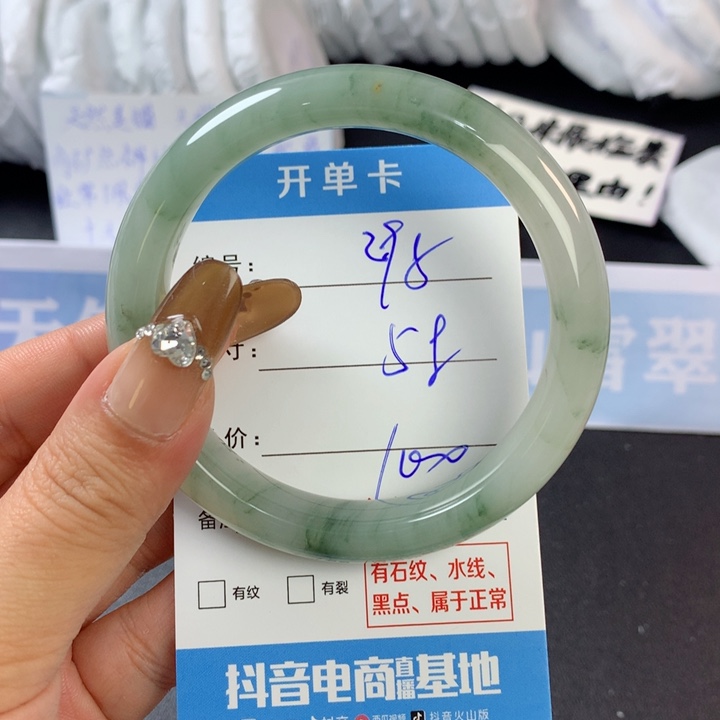 石英质玉手镯未镶嵌