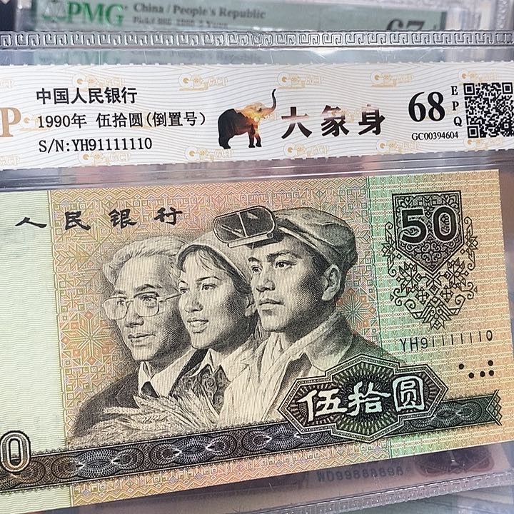 数三倒置91111110，，，，，，，