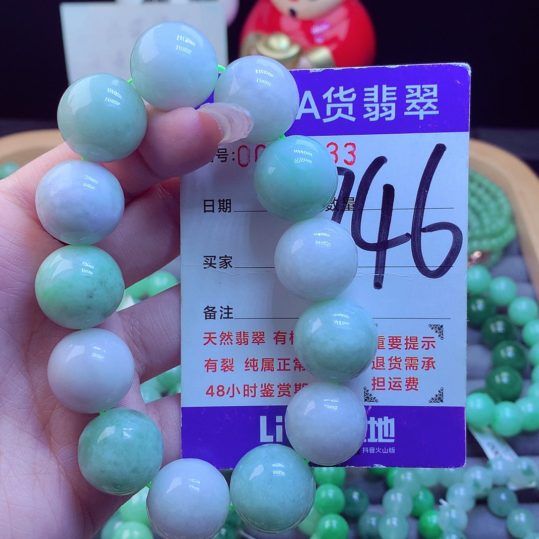颈饰未镶嵌翡翠天然